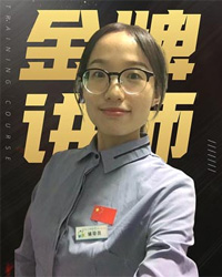 郭俊老師