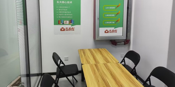 輔導課室