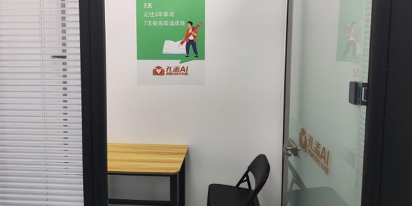 自習(xí)室