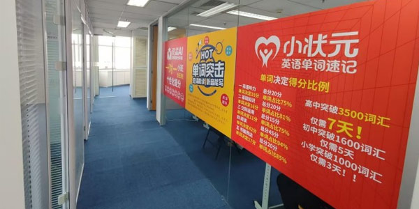 走廊