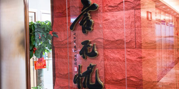 機(jī)構(gòu)環(huán)境