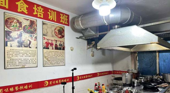 成都蜀味緣機構簡介