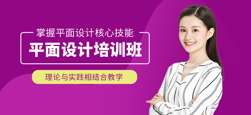 石家莊卓林設計平面設計學習