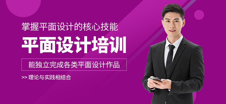 石家莊卓林設(shè)計平面設(shè)計培學(xué)習(xí)班