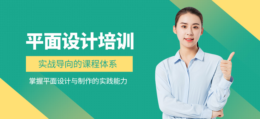 中山東方電腦平面設(shè)計(jì)機(jī)構(gòu)