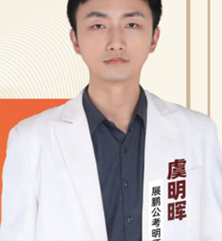 公務(wù)員老師