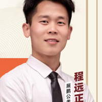 展鵬教育老師