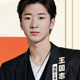 展鵬教育老師