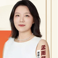 公考主講老師