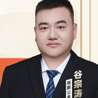公考師資介紹