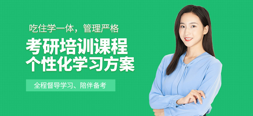 太原理工考研課程