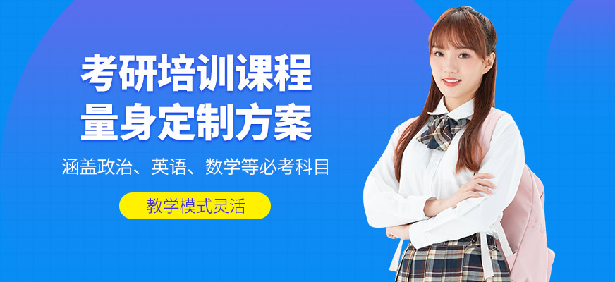 太原理工考研學(xué)習(xí)