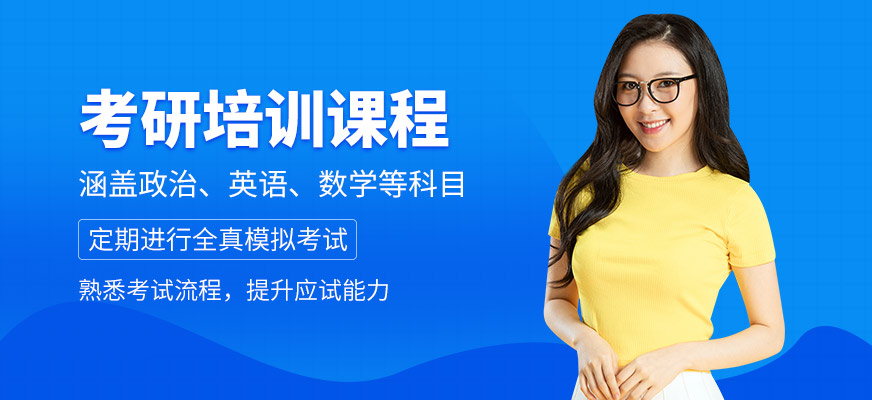 太原理工考研課程