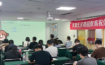 學習現場