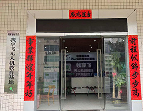 門(mén)面