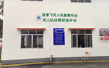 培訓(xùn)環(huán)境