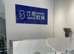 前臺