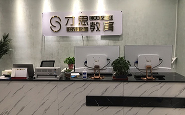前臺