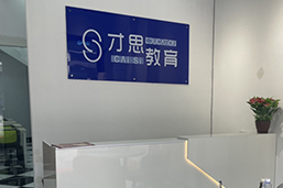 前臺(tái)