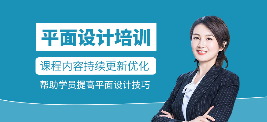 平面設計學習
