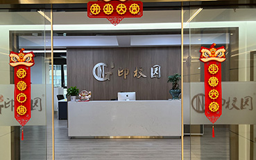 門面