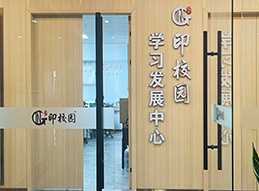 學習環(huán)境