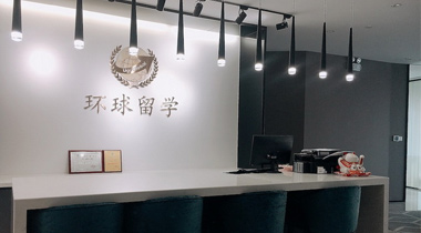 校區(qū)前臺