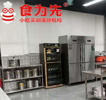廚房