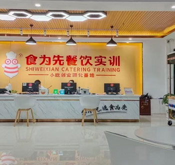 前臺(tái)