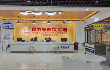 前臺(tái)環(huán)境