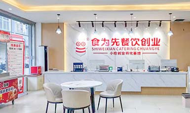 前臺環境