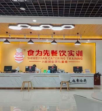 前臺