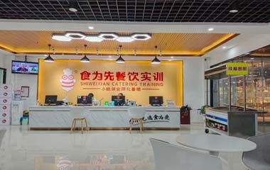 門面