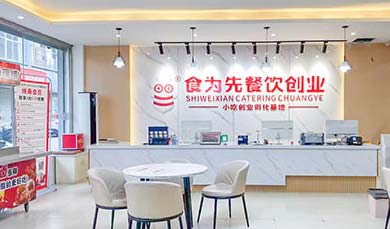 前臺環境