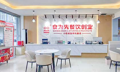 前臺(tái)