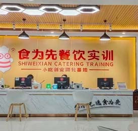 前臺