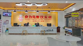 ?開(kāi)店指導(dǎo)?