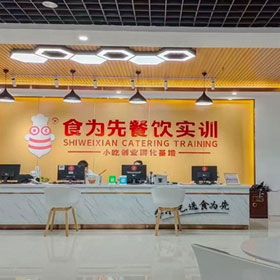 校區(qū)門(mén)面