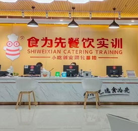 校區(qū)門面
