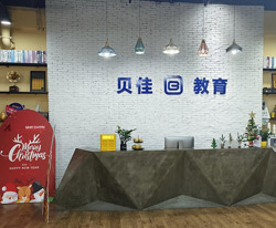 前臺