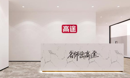 前臺(tái)