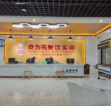 前臺(tái)