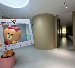大廳