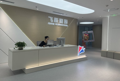前臺(tái)