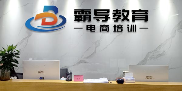 前臺