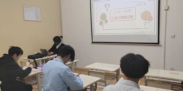教室上課