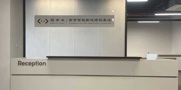 前臺