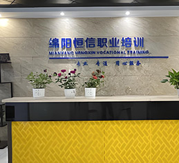 前臺環境
