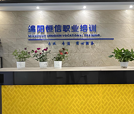 前臺展示