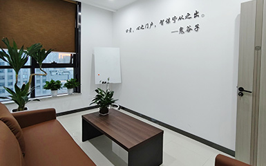 休息區(qū)域